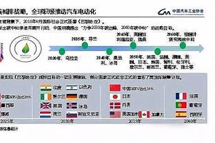 国米声援迈尼昂：我们是同一个世界的兄弟，反对一切形式种族主义