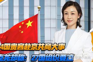 上赛季MVP！王哲林球迷投票第5&媒体第4 无缘全明星南区前场首发